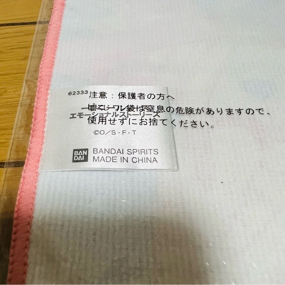 One Piece Tony Tony Chopper Bandai Namco Face/Hand Towel